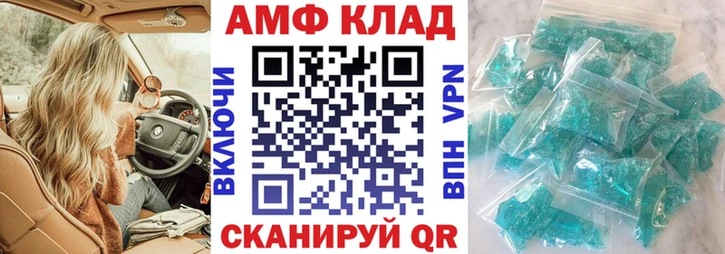 АМФЕТАМИН 98%  как найти наркотики  Новосиль 