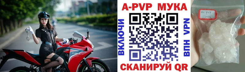 omg ONION  Новосиль  APVP Crystall 