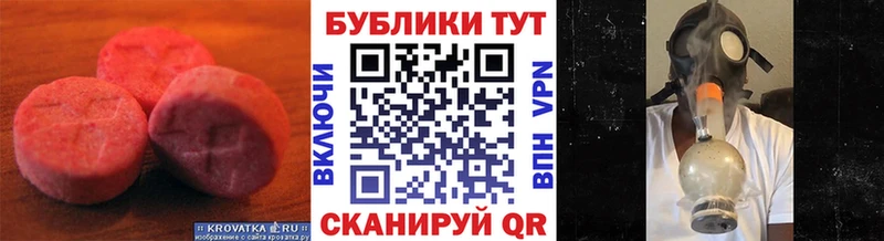 omg   Новосиль  Ecstasy mix  купить  цена 
