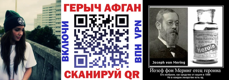 Героин VHQ  цены наркотик  Новосиль 