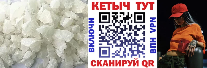 КЕТАМИН VHQ хочу наркоту Новосиль