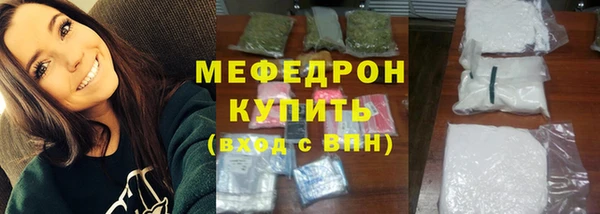 трава Осташков