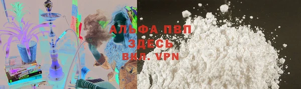 эйфоретик Осинники
