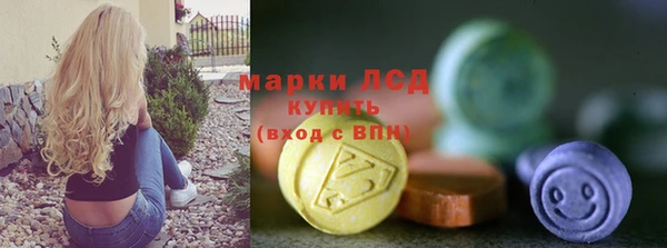 трава Осташков