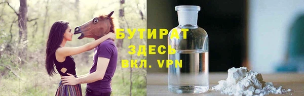 прущие крисы Абдулино