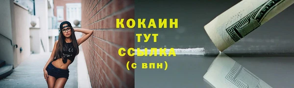 не бодяженный Абинск