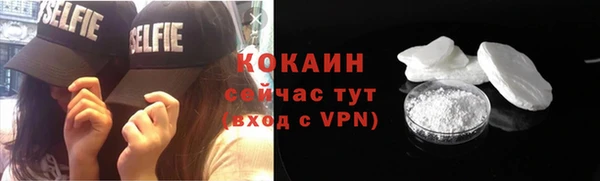 не бодяженный Абинск