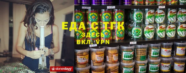 трава Осташков