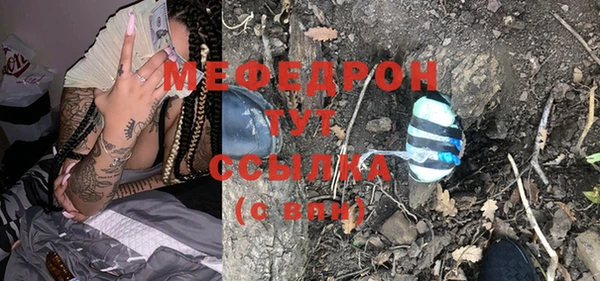эйфоретик Осинники
