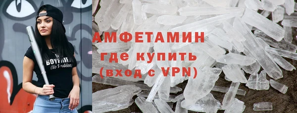 PSILOCYBIN Абаза