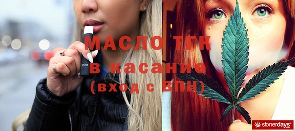 прущие крисы Абдулино