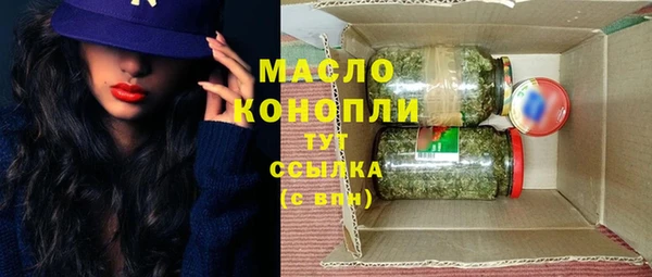эйфоретик Осинники