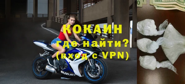 не бодяженный Абинск