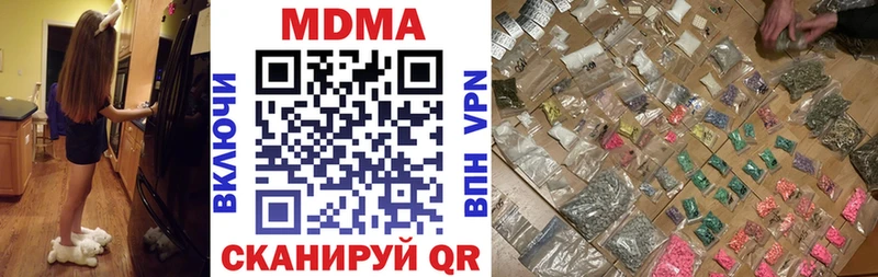 MDMA crystal  Новосиль 