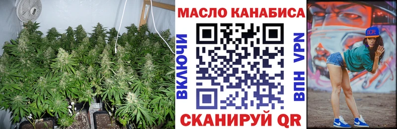 Дистиллят ТГК гашишное масло  Новосиль 
